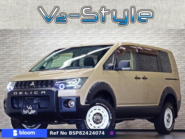 2013 Mitsubishi Delica D5