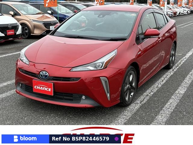 2020 Toyota Prius