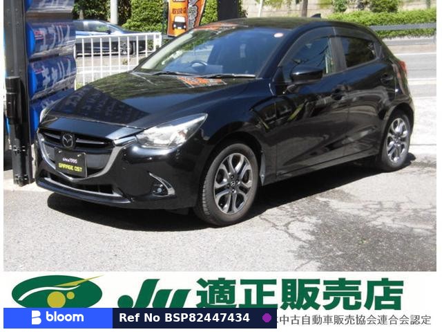 2016 Mazda Demio