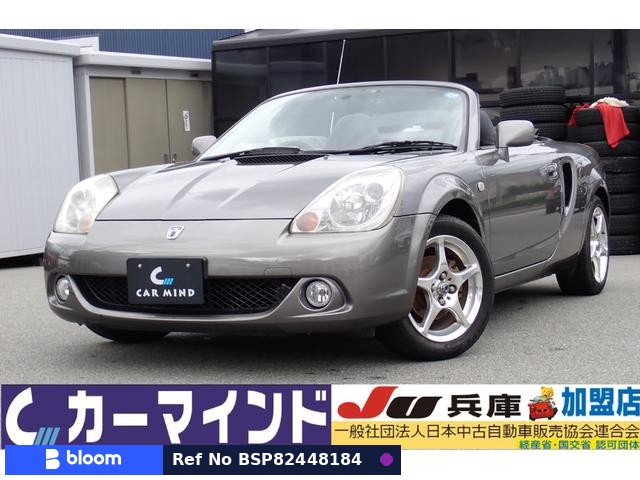 2006 Toyota MR-S