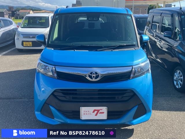 2020 Toyota Tank