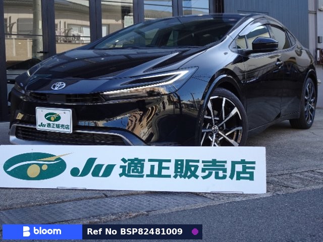 2023 Toyota Prius PHV