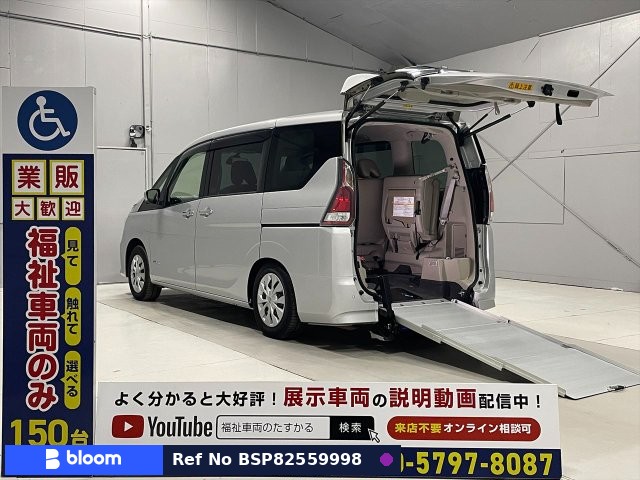 2017 Nissan Serena