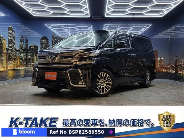 2017 Toyota Vellfire
