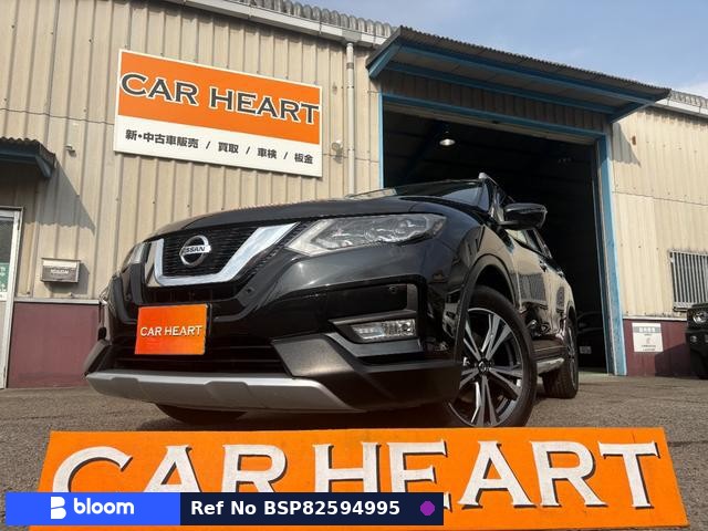 2017 Nissan X-Trail