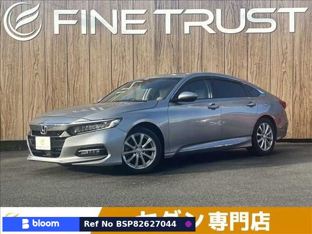 2021 Honda Accord Hybrid