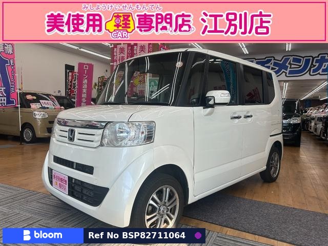 2013 Honda N BOX