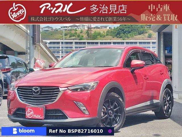 2015 Mazda CX-3