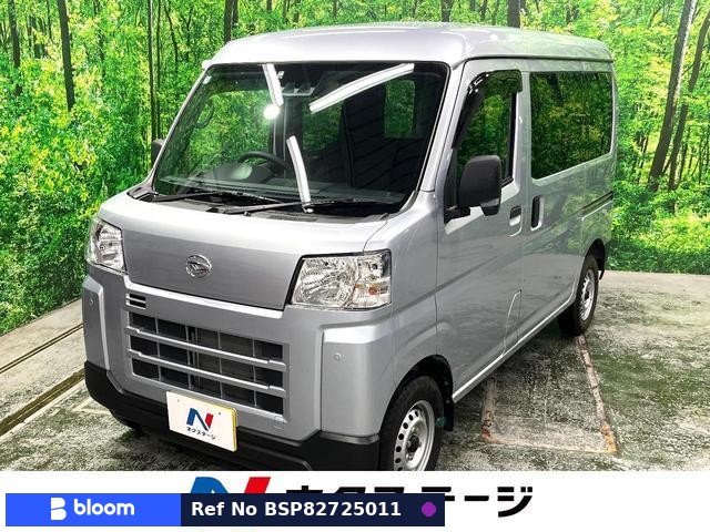 2023 Daihatsu Hijet Cargo