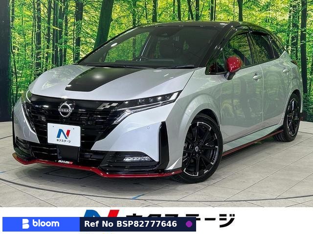 2024 Nissan Aura