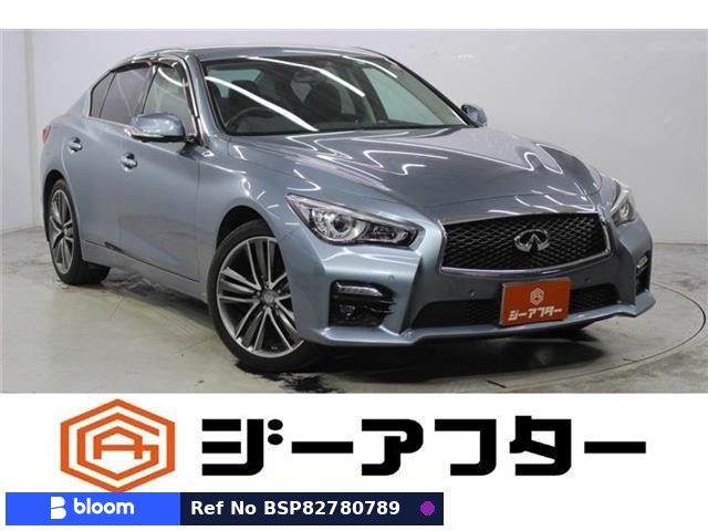 2014 Nissan Skyline