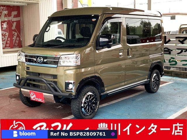 2023 Daihatsu Atrai