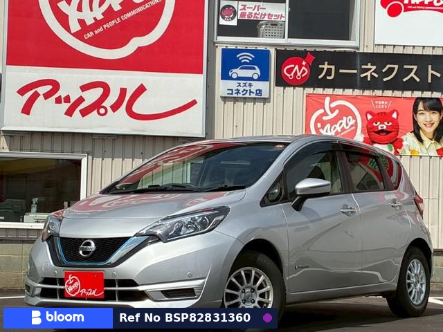 2020 Nissan Note