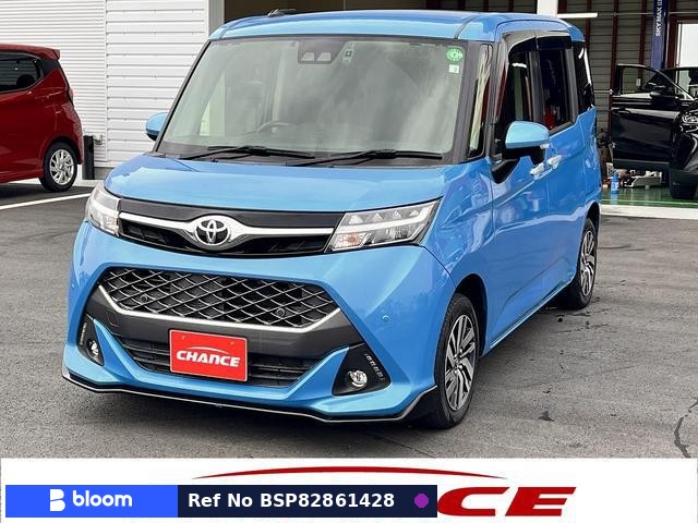 2020 Toyota Tank