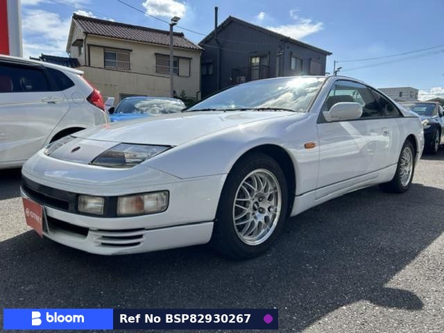 1995 Nissan Fairlady Z