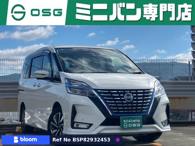 2019 Nissan Serena