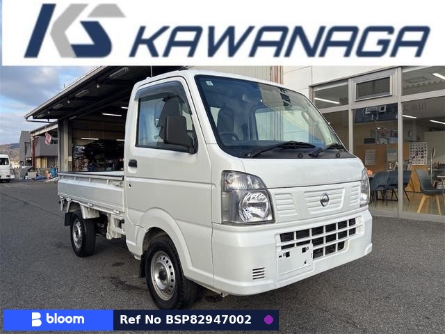 2020 Nissan NT100CLIPPER