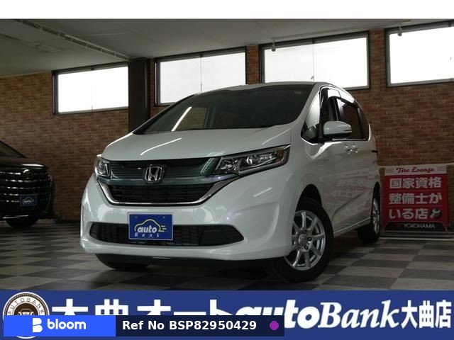 2017 Honda Freed Plus