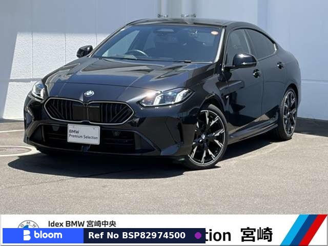 2025 BMW 2 Series