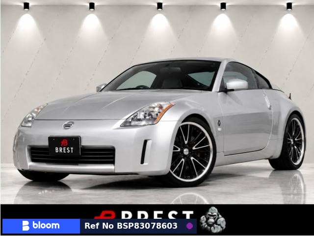 2003 Nissan Fairlady Z