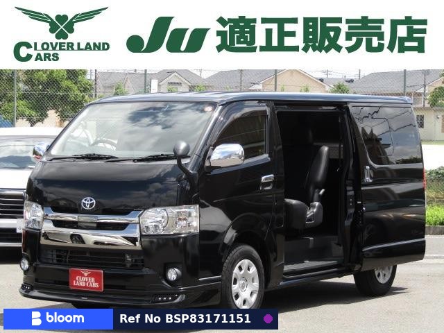 2017 Toyota Hiace VAN