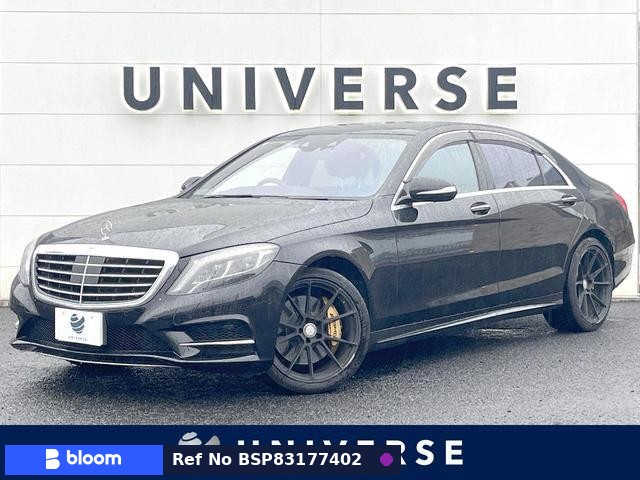 2016 Mercedes-Benz S Class