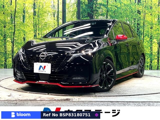 2023 Nissan Aura