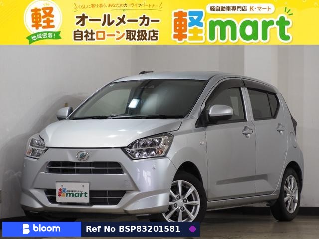 2017 Daihatsu Mira ES
