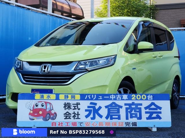 2017 Honda Freed Hybrid