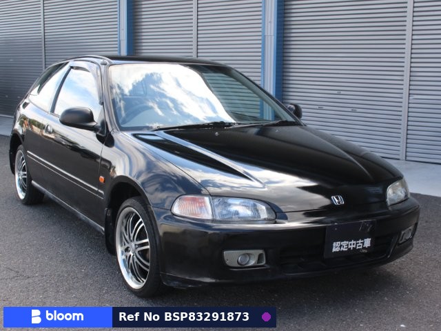 1995 Honda Civic