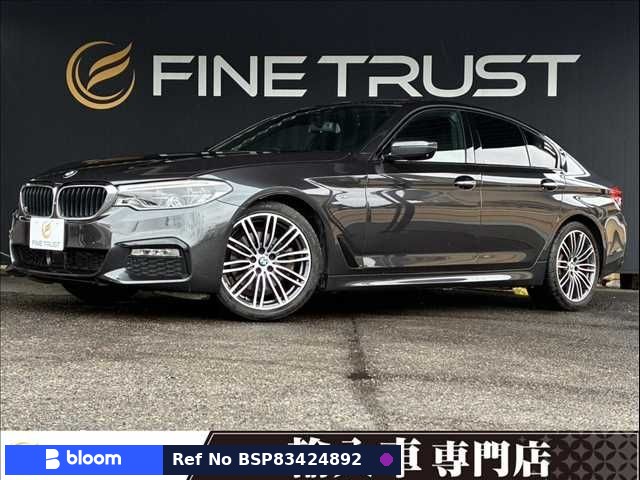 2017 BMW 5 Series