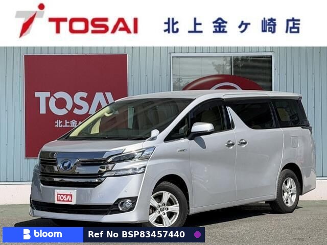 2017 Toyota Vellfire Hybrid
