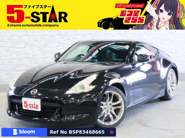 2011 Nissan Fairlady Z