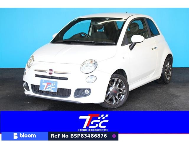 2016 Fiat 500S