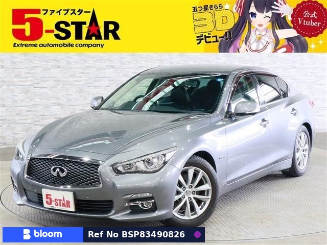 2014 Nissan Skyline