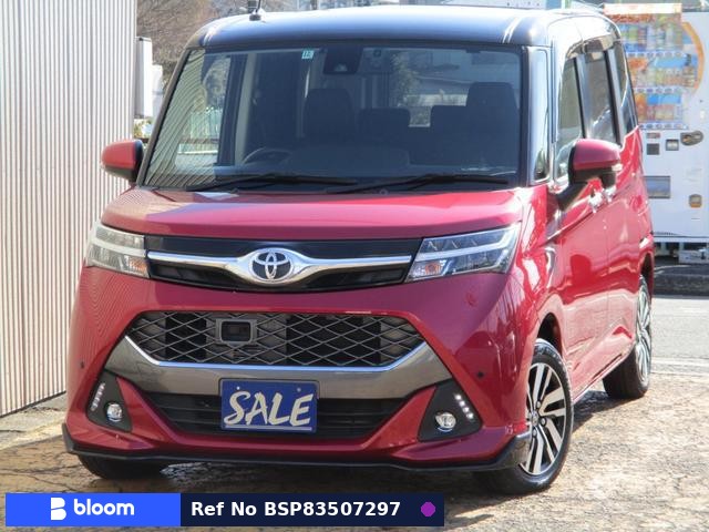 2016 Toyota Tank