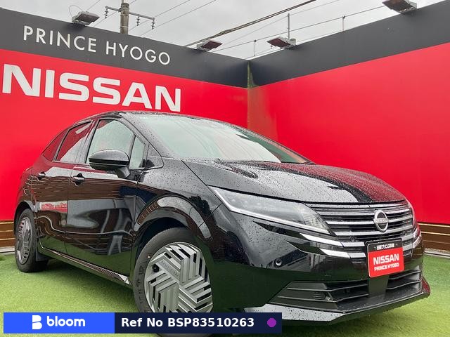 2024 Nissan Note