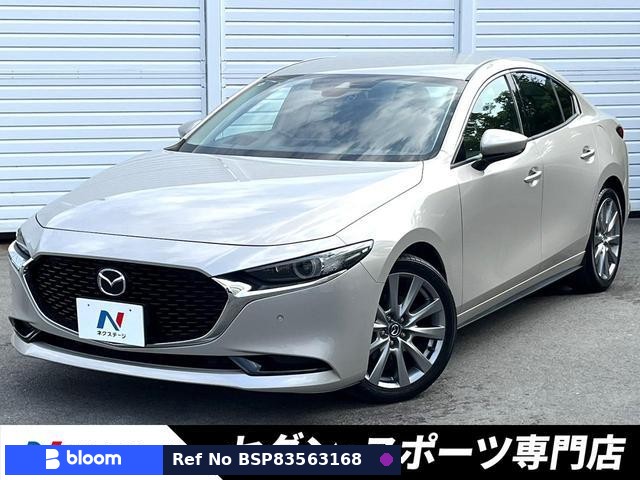2022 Mazda MAZDA3