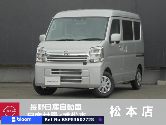 2025 Nissan Clipper VAN