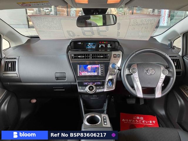 2019 Toyota Prius Alpha