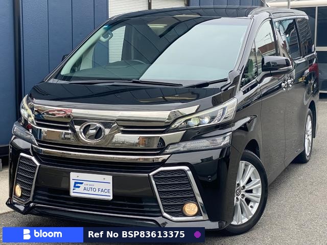 2017 Toyota Vellfire