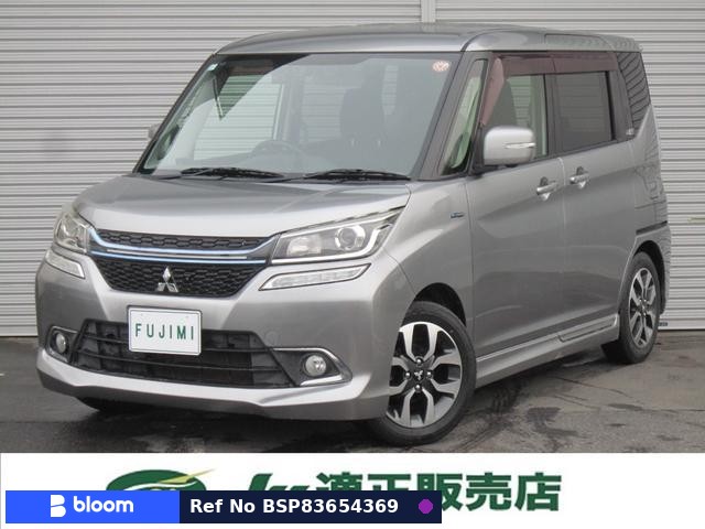 2017 Mitsubishi Delica D2