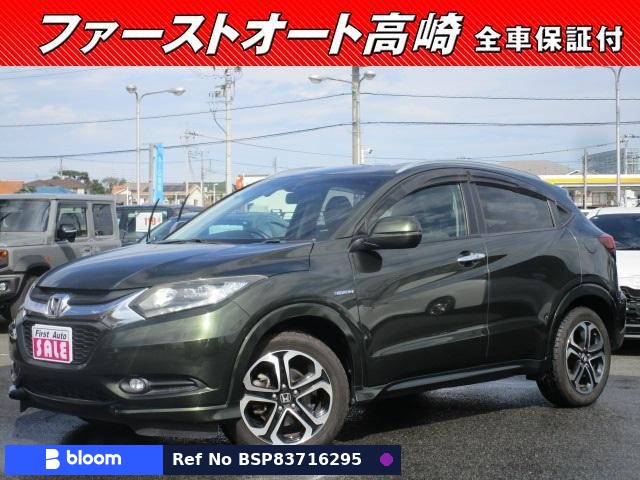 2014 Honda Vezel