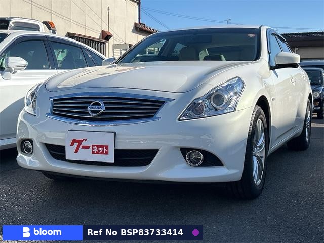 2014 Nissan Skyline