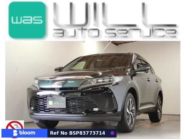 2017 Toyota Harrier