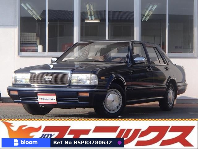 1994 Nissan Gloria