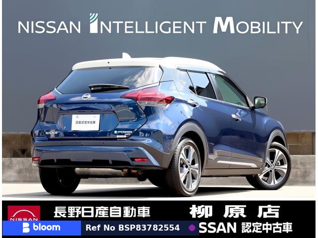 2022 Nissan Kicks
