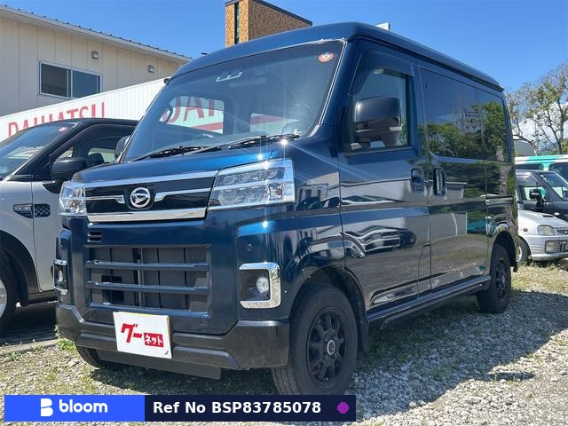 2023 Daihatsu Atrai
