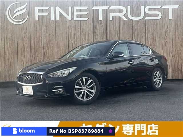 2014 Nissan Skyline