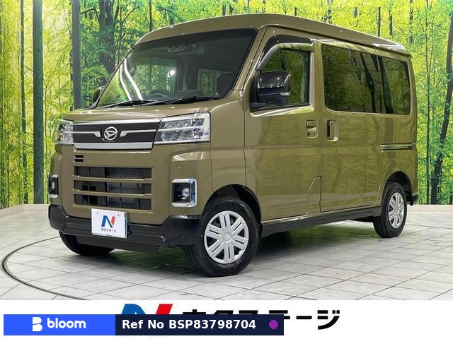 2026 Daihatsu Atrai